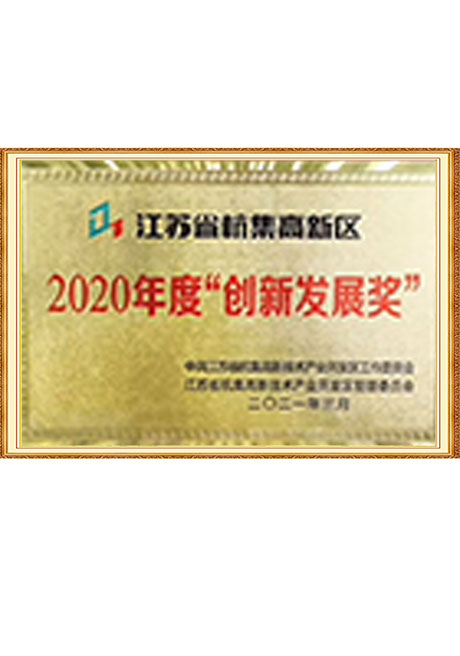 Certificate Of Honor