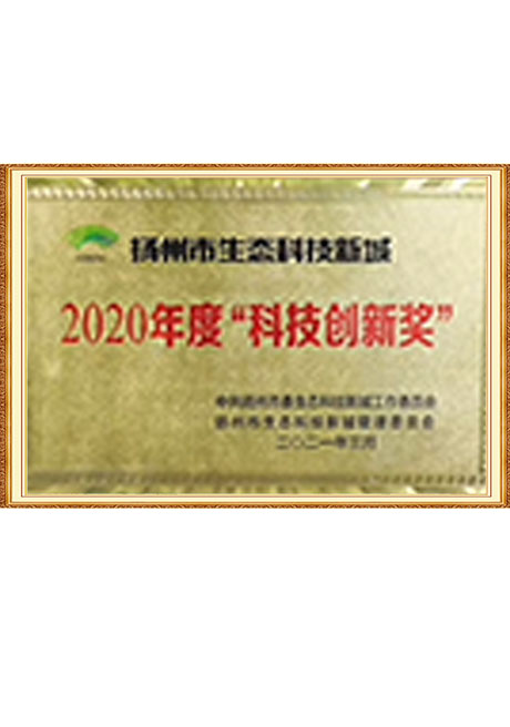 Certificate Of Honor