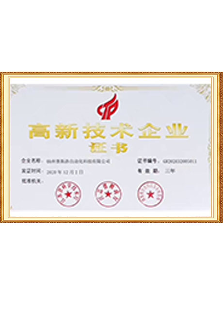 Certificate Of Honor